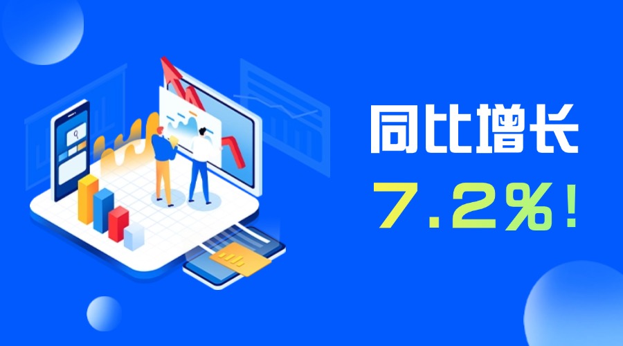 最新海關(guān)數(shù)據(jù)出爐！這些市場(chǎng)與產(chǎn)品大增長(zhǎng)！