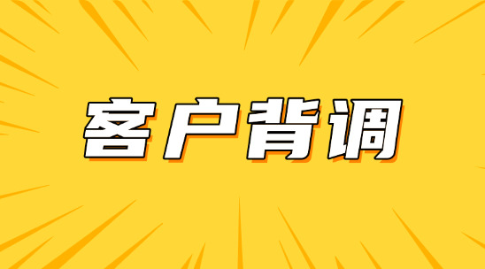 外貿出口客戶背調：從 “盲選” 到 “準確合作”