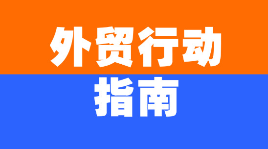 自動(dòng)生成行動(dòng)指南：讓業(yè)務(wù)員 “知道該做什么”