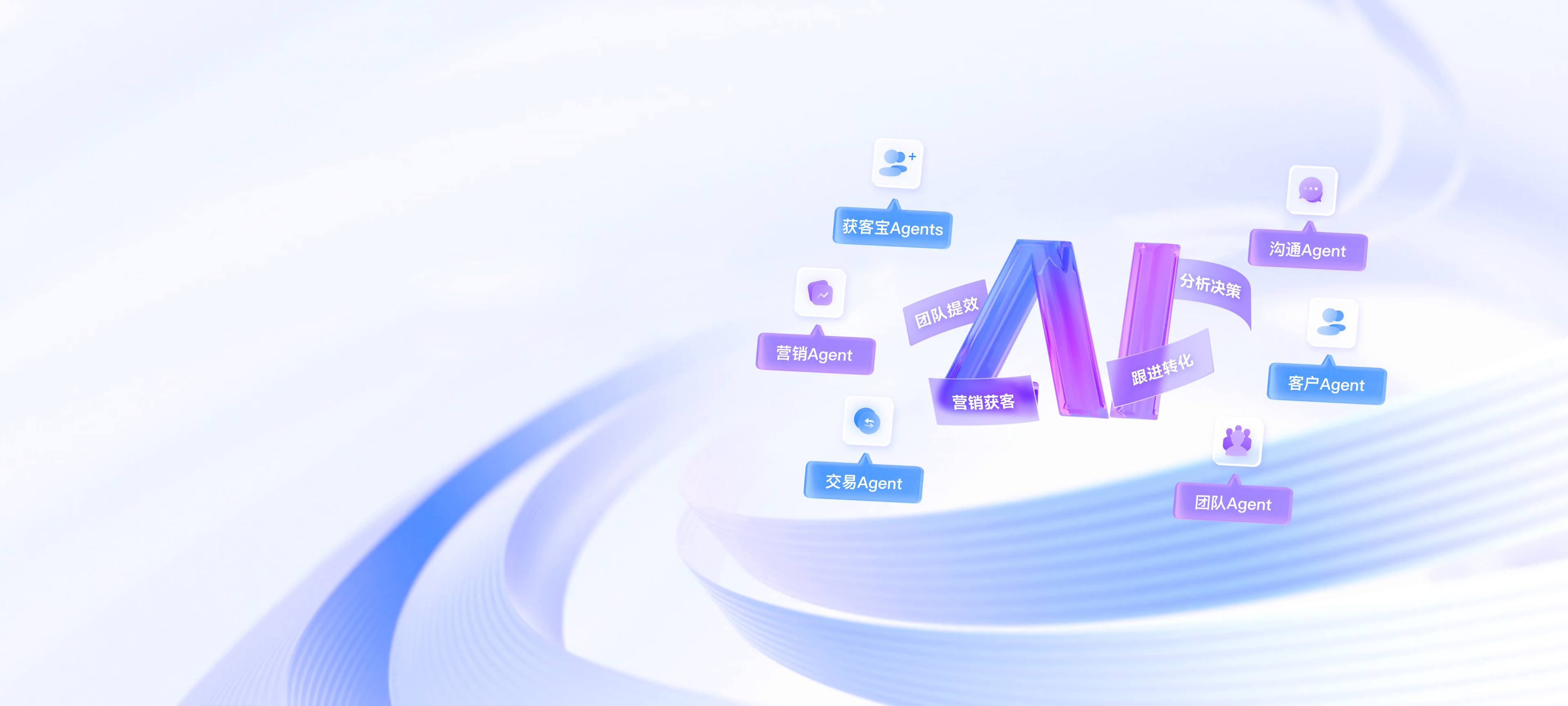 孚盟AI 驅(qū)動(dòng)外貿(mào)營銷與管理，從數(shù)字化走向智能化