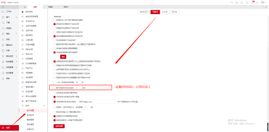 孚盟郵箱已發郵件怎么撤回(圖3)