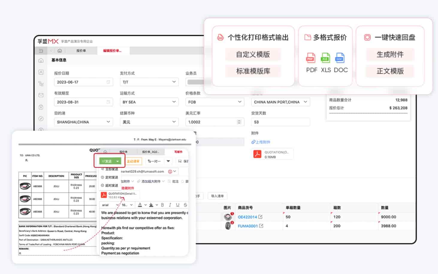 1701239183721(1).jpg 1701239183721(1).jpg