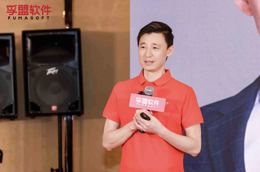 燃動寧波 | “大變局,新機(jī)遇”暨2023年孚盟軟件客戶答謝會圓滿成功!(圖4) 燃動寧波 | “大變局,新機(jī)遇”暨2023年孚盟軟件客戶答謝會圓滿成功!(圖4)