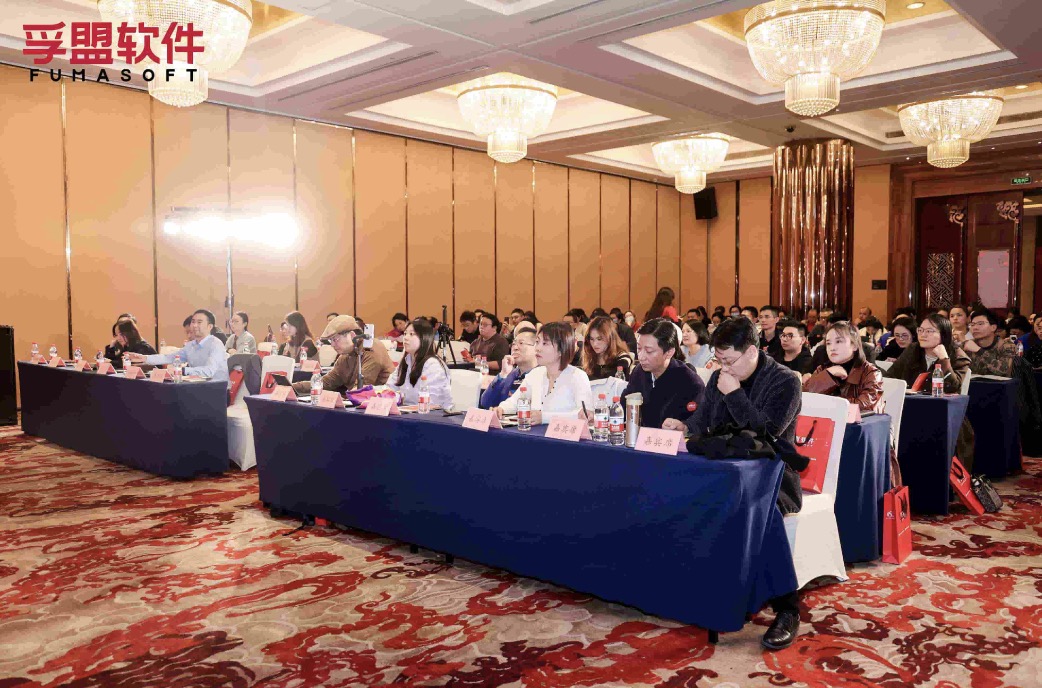 燃動寧波 | “大變局,新機(jī)遇”暨2023年孚盟軟件客戶答謝會圓滿成功!(圖1) 燃動寧波 | “大變局,新機(jī)遇”暨2023年孚盟軟件客戶答謝會圓滿成功!(圖1)