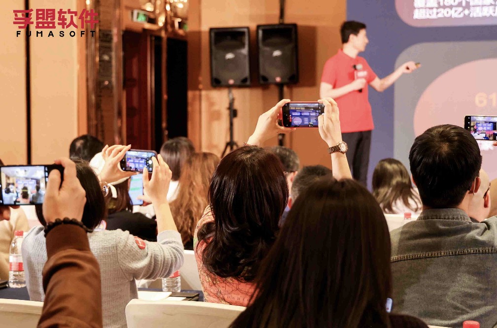 燃動寧波 | “大變局,新機(jī)遇”暨2023年孚盟軟件客戶答謝會圓滿成功!(圖3) 燃動寧波 | “大變局,新機(jī)遇”暨2023年孚盟軟件客戶答謝會圓滿成功!(圖3)