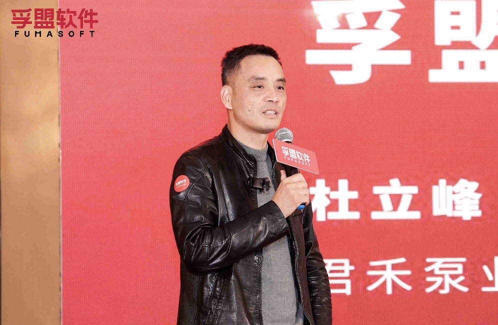 燃動寧波 | “大變局,新機(jī)遇”暨2023年孚盟軟件客戶答謝會圓滿成功!(圖6) 燃動寧波 | “大變局,新機(jī)遇”暨2023年孚盟軟件客戶答謝會圓滿成功!(圖6)