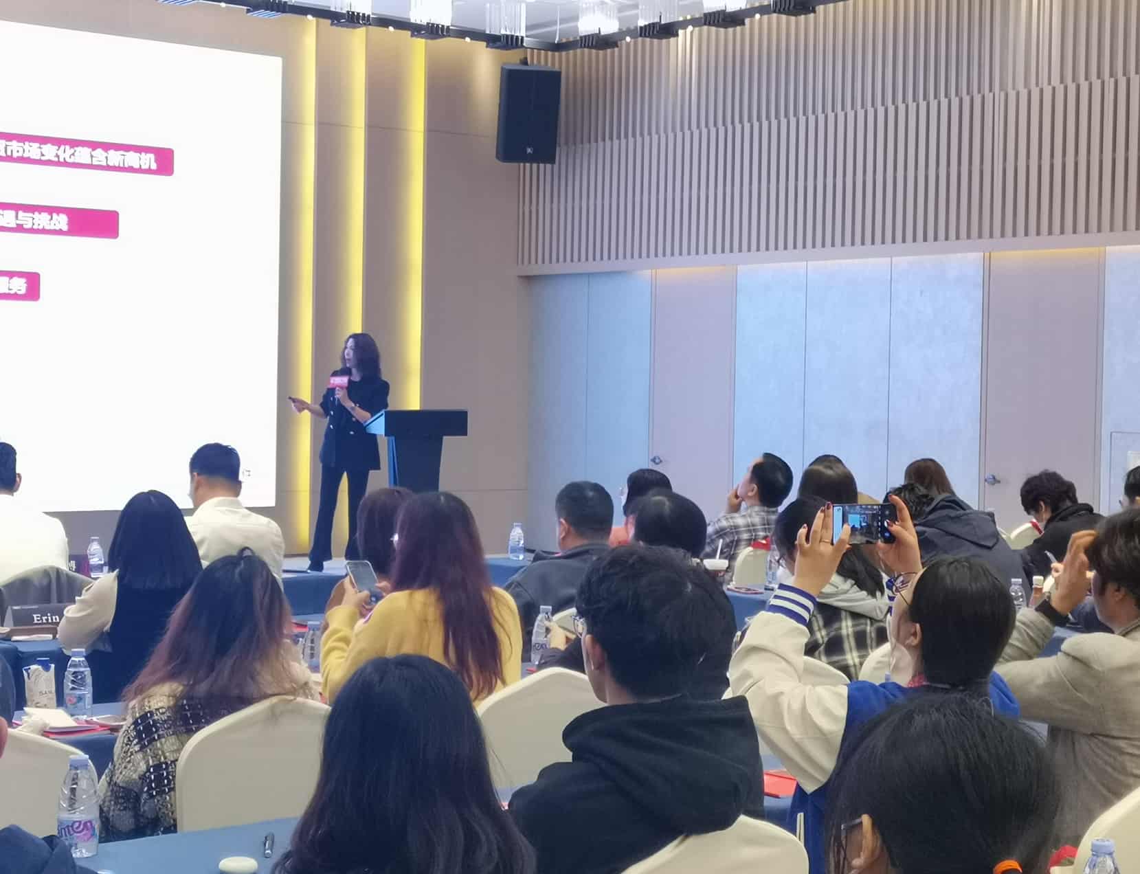 “洞見新趨勢 數智新動能”2023孚盟軟件客戶跨年見面會成功舉辦！(圖2)