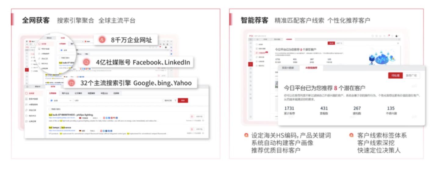 美林聯合（深圳）國際物流集團(圖3)