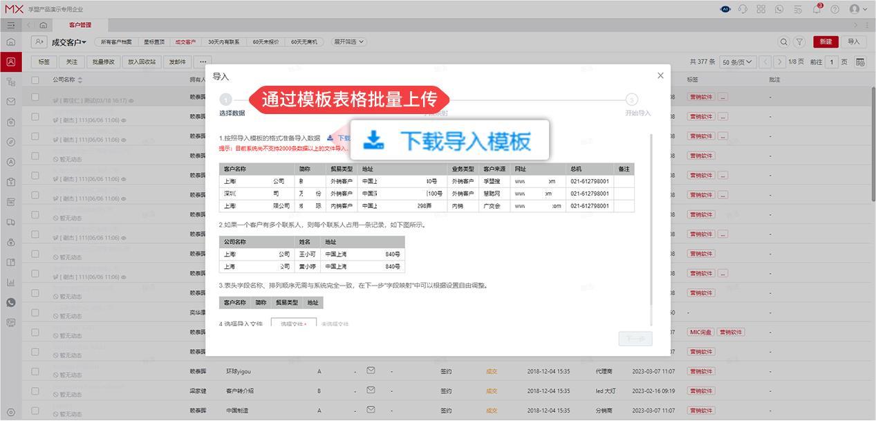 柳州兩面針進出口貿(mào)易有限公司(圖2) 柳州兩面針進出口貿(mào)易有限公司(圖2)