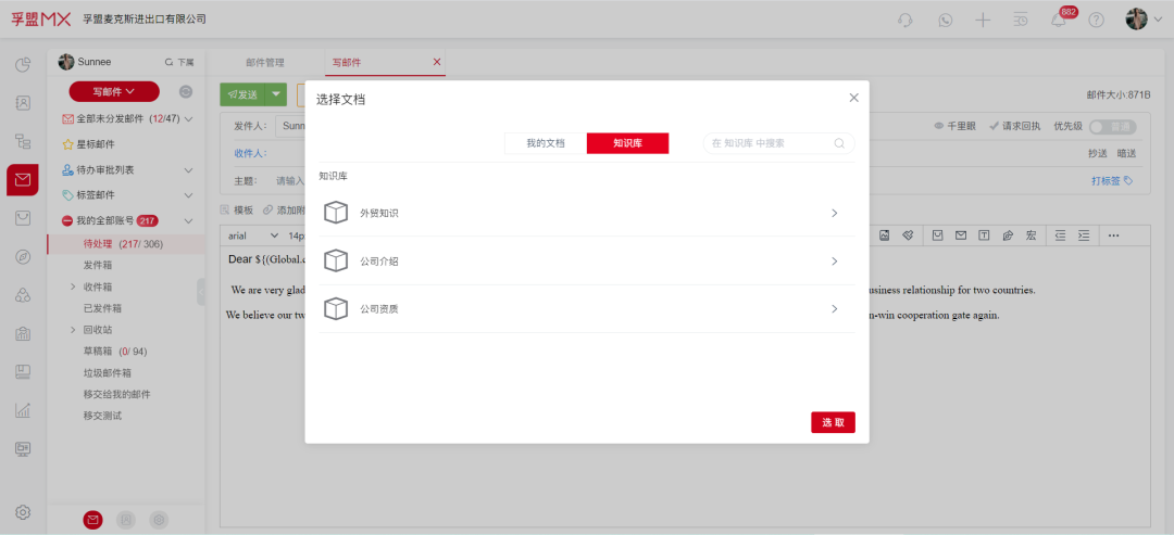 3知識庫.png 3知識庫.png