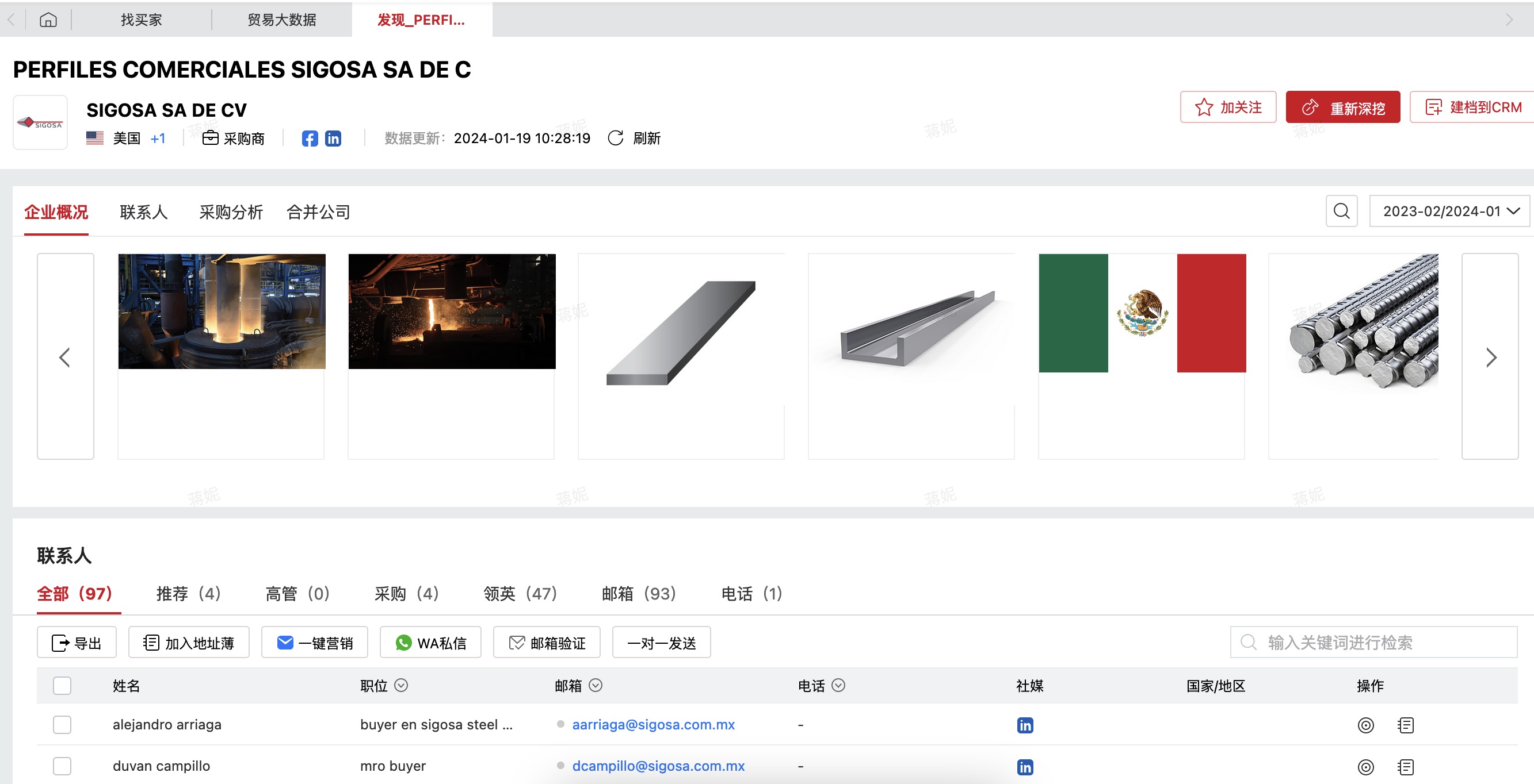 石墨電極貿易出口企業如何開發客戶?(圖1) 石墨電極貿易出口企業如何開發客戶?(圖1)