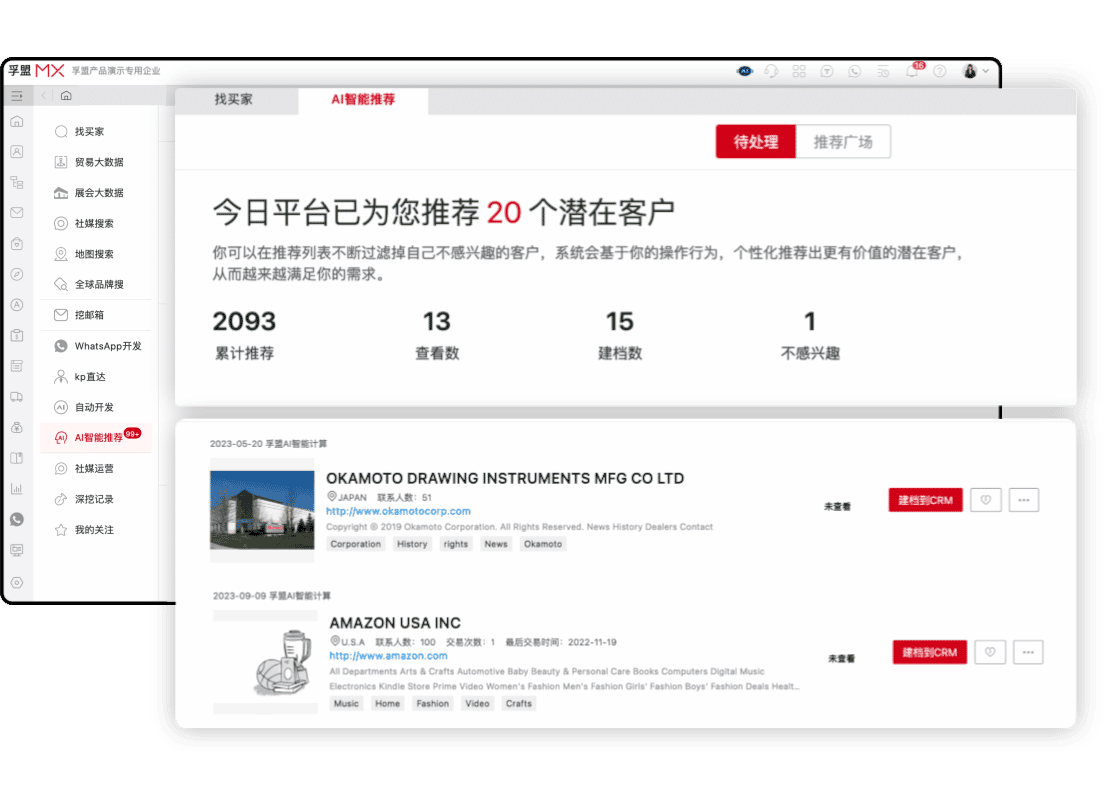自己有工廠，怎樣接外貿訂單呢?(圖1)