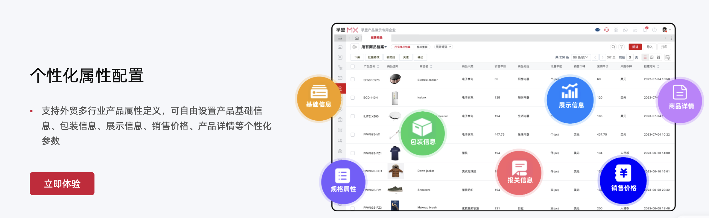 圖像_2024-02-28_112926115.png 圖像_2024-02-28_112926115.png