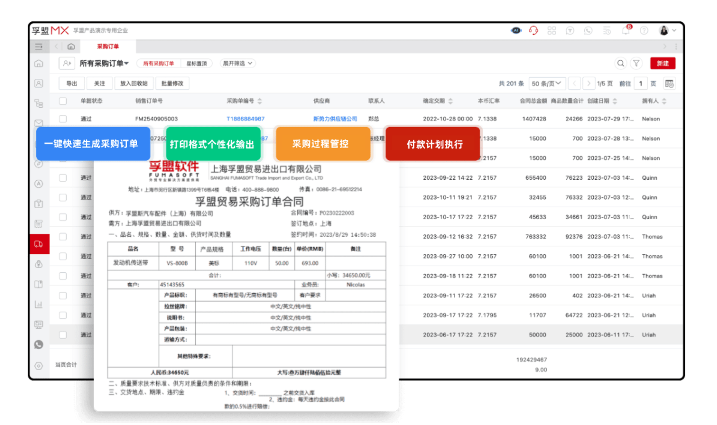 默認(rèn)標(biāo)題__2024-03-04+13_40_16.png 默認(rèn)標(biāo)題__2024-03-04+13_40_16.png