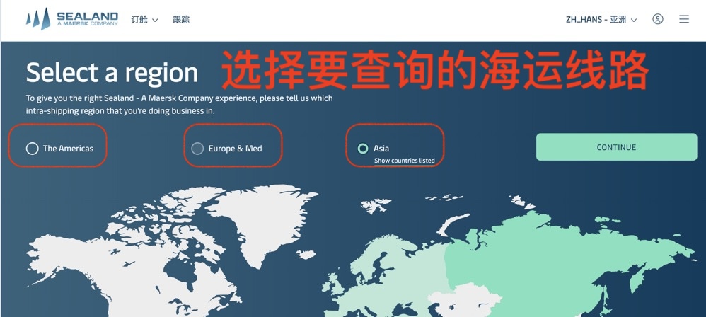 mcc船公司貨物跟蹤查詢(xún)【在線】(圖1) mcc船公司貨物跟蹤查詢(xún)【在線】(圖1)