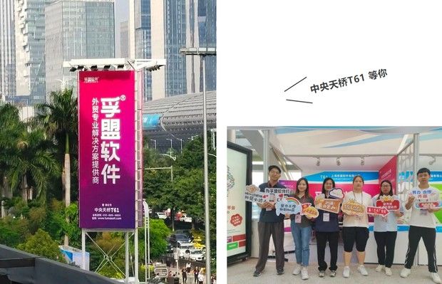 廣交會展區分布圖「展館分布」(圖4) 廣交會展區分布圖「展館分布」(圖4)