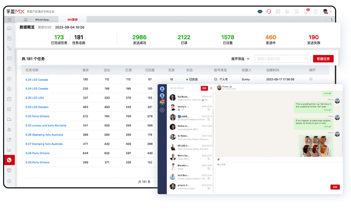 外貿客戶開發工具「可使用」(圖1) 外貿客戶開發工具「可使用」(圖1)