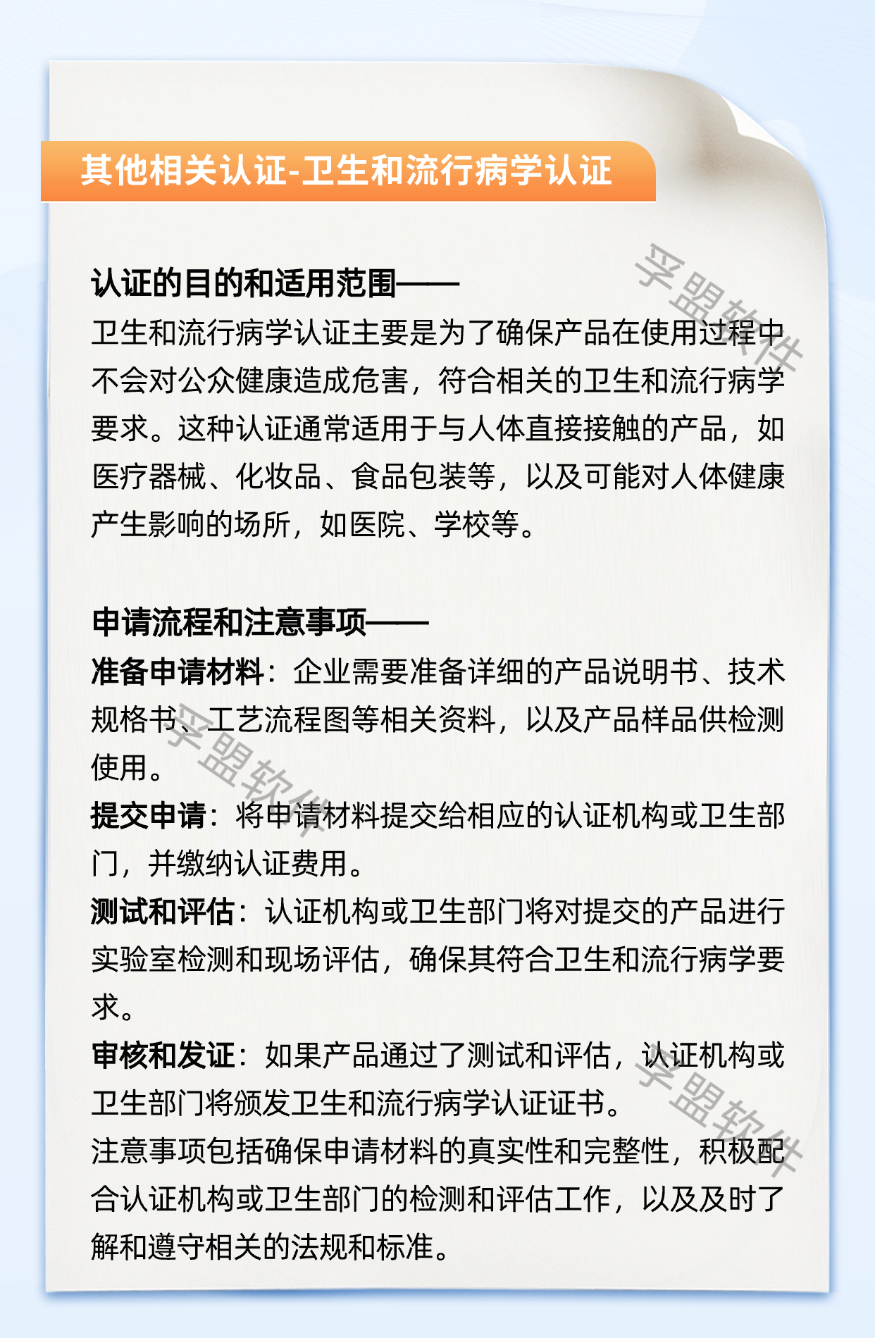 認證4.jpg 認證4.jpg