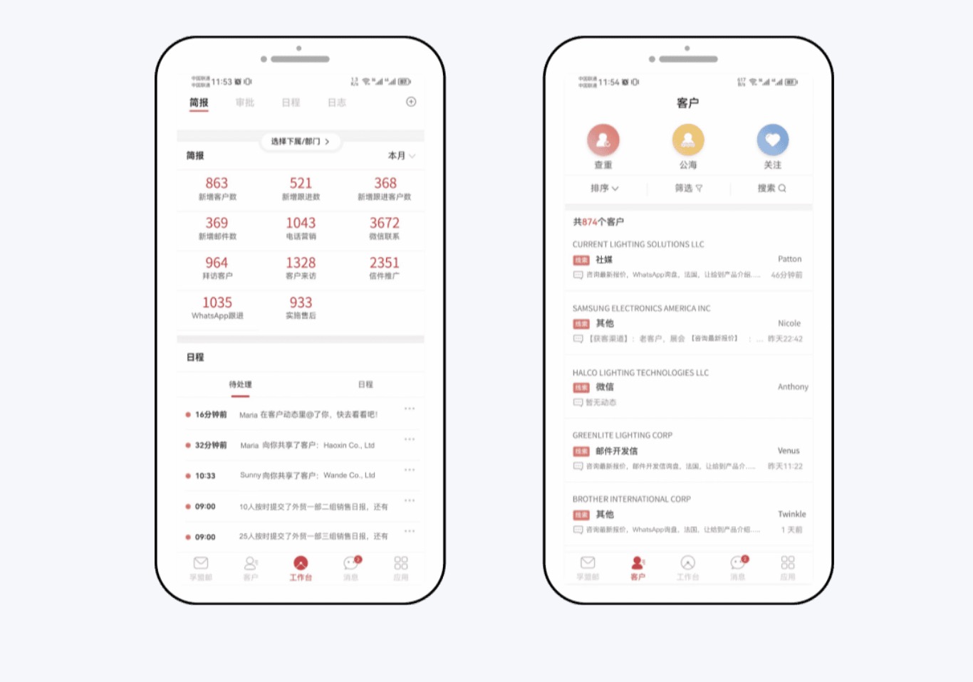 老板用手機審批外貿業務流程的軟件(圖1) 老板用手機審批外貿業務流程的軟件(圖1)