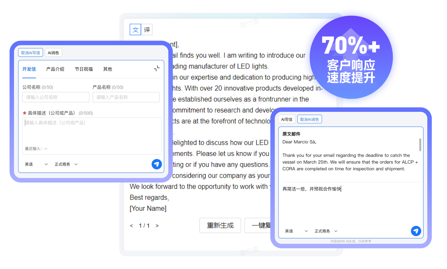 P5-AI寫信&潤色.jpg P5-AI寫信&潤色.jpg