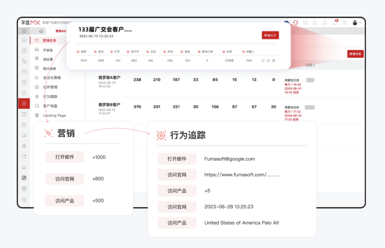 外貿郵箱驗證軟件展示 外貿郵箱驗證軟件展示