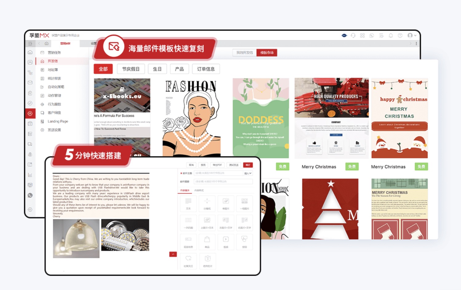 外貿(mào)運(yùn)營(yíng)需要用到哪些軟件(圖1) 外貿(mào)運(yùn)營(yíng)需要用到哪些軟件(圖1)