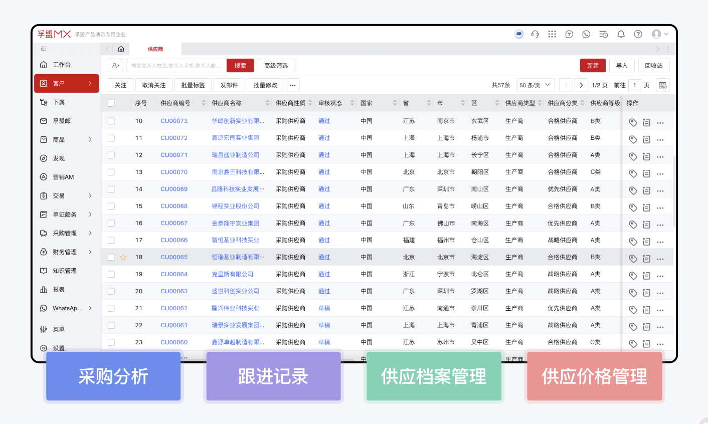 截屏2024-07-12 16.42.28.png