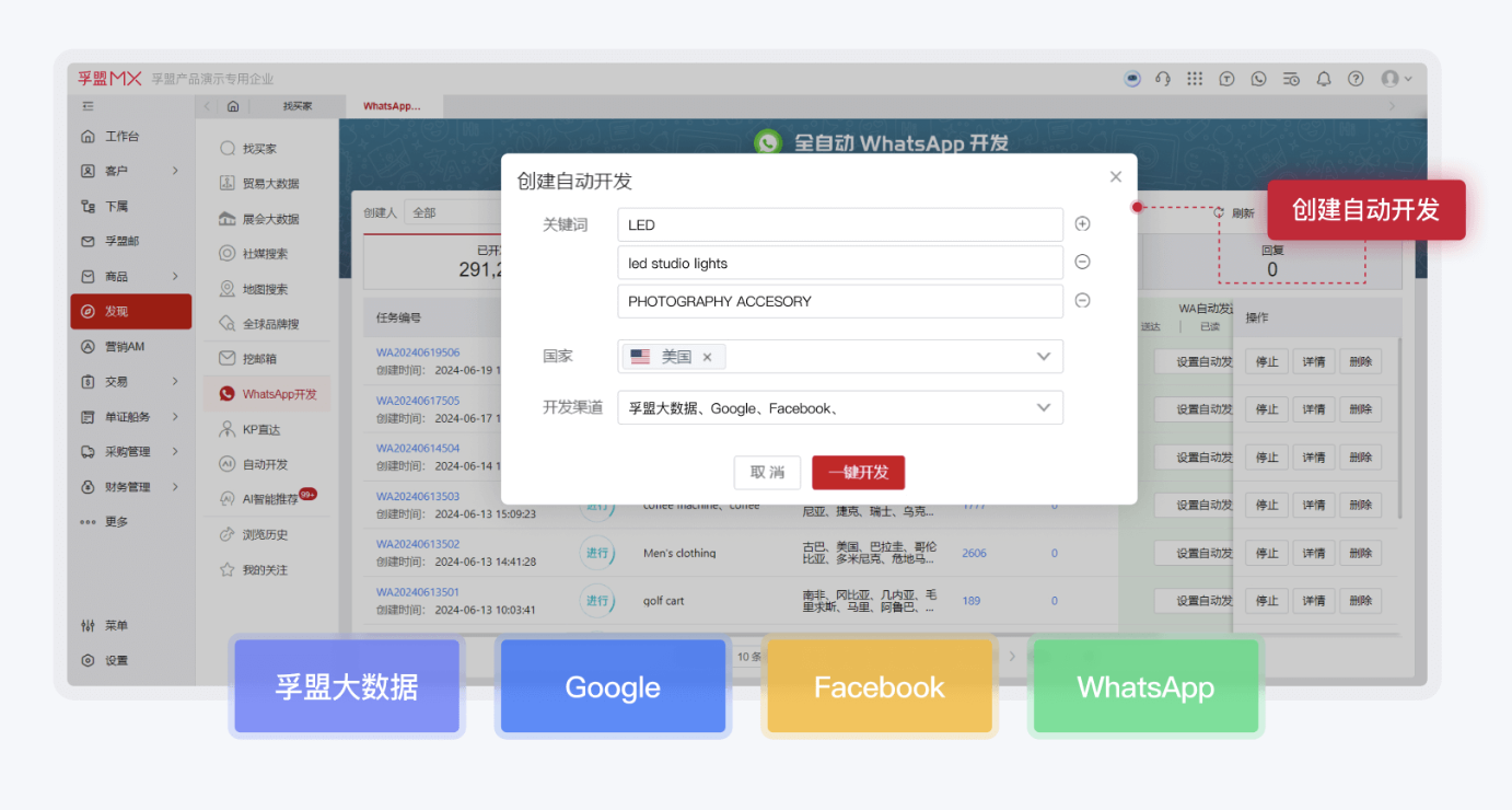 截屏2024-07-15 15.33.30.png