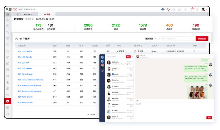 CRM客戶管理.png CRM客戶管理.png