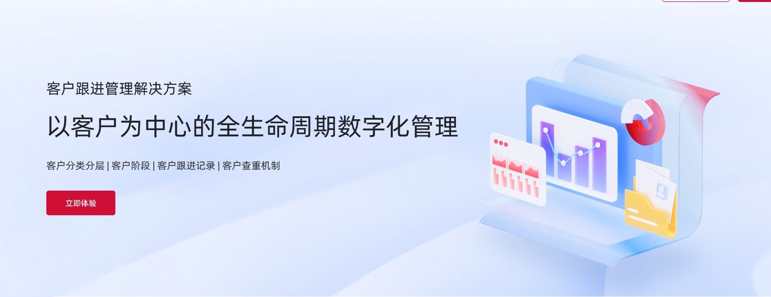 外貿客戶管理.jpg 外貿客戶管理.jpg