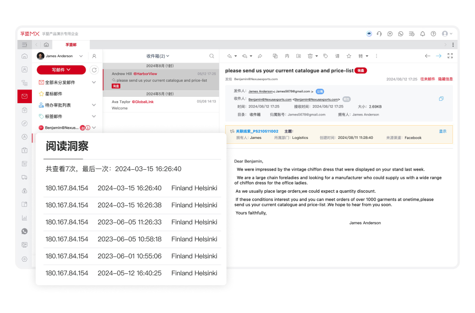 郵件管理.jpg 郵件管理.jpg